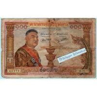 ราคา ธนบัตรื100 กับ ประเทศลาว ปี 1957 (19364343707)