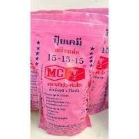ราคา ปุ๋ยเคมีสูตร 15-15-15 (อะโกรเฟต) ตราหัววัว-คันไถ ขยาด 1kg (28733052013)