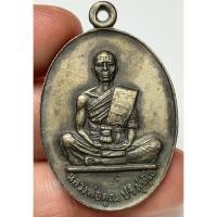 ราคา เหรียญหลวงพ่อคูณปี 19 พระเก่าหายากเปิดแบ่งปันค่ะ (27600292896)