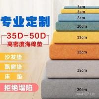 ราคา บวกเบาะฟองน้ําโซฟาเบาะหน้าต่าง60งที่นอนหนาพนักพิงเบาะความหนาแน่นสูงลอยไม้เนื้อแข็งเบาะโซฟาฮาร์ด บมี (48108708180)