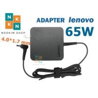 ราคา Lenovo Adapter ของแท้ 20V / 3.25A 65W หัว 4.0*1.7 mm Lenovo สายชาร์จ อะแดปเตอร์ เลอโนโว (13346995359)