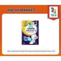 ราคา ลอรีเอะ ซอฟท์แอนด์เซฟ เอ็กซ์ตร้า โพรเทคชั่น ผ้าอนามัยสำหรับกลางคืน มีปีก 40 ซม. 8 ชิ้น (8851818097537) (22859069512)