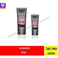 ราคา พอนด์ส เพียว ไวท์ โพลูชั่น ดีท็อกซ์ เฟเชียล โฟม 50-90 กรัม (25064275684)