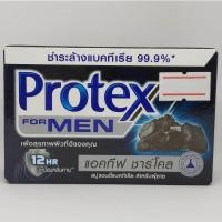 ราคา สบู่ Soap protex Men ก้อน แอคทีฟ ชาร์โคล เมน 65 กรัม (5608435811)