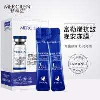 ราคา Fullerene Freeze-Dried Powder Water Gloss Frozen Age Sleeping Mask Firming Brightening Moisturizing Moisturizing Rinse-Free Applic (45959259947)