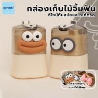 ราคา กล่องใส่ไม้จิ้มฟัน เก็บไม้จิ้มฟัน ลายการ์ตูนน่ารักกล่องไม้จิ้มฟันที่ใส่ไม้จิ้มฟัน กล่องใส่ไม้จิ้มฟันกดเพื่อเด้งอัตโนมัติ (44462699186)