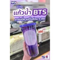 ราคา แก้วน้ำ BTS ARMY :Forever We Are Young (43561250610)