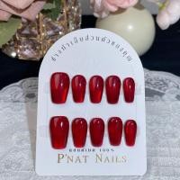 ราคา A434 P'Nat 10ชิ้นต่อชุด เล็บปลอมเจลแท้แฮนด์เมด คอลเลคชั่นปีใหม่ สีแดงทับทิม ขับผิวสายแซ่บ สไตล์ฝรั่งเศสมัยใหม่ อุปกรณ์*1 (48905629647)