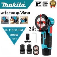 ราคา เครื่องเจียร์ ลูกหมูไร้สาย 12v ลูกหมูตัดเหล็กไร้สาย ลูกหมูหินเจียร เครื่องเจียร 1500 W ฟรี! ใบตัด2 แผ่ (29139286263)