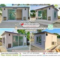 ราคา บ้านหมา บ้านแมว หลังใหญ่ ติดแอร์ (ไทยด็อกกี้เฮ้าส์) (28600476912)