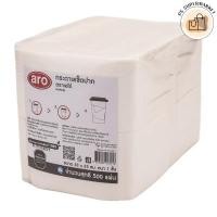 ราคา Aro เอโร่ กระดาษเช็ดปาก ขนาด 33x33 ซม. หนา 1 ชั้น ( พับ 8 พับ ) จำนวน 500 แผ่น tissue paper กระดาษทิชชู กระดาษพันแก้ว (26415408299)