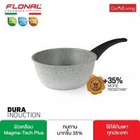 ราคา Flonal กระทะมีด้าม ขนาด 20 ซม.รุ่น Dura Induction/FN-SP20-DU (23301424812)