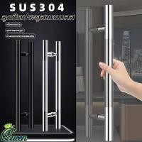 ราคา มือจับประตูกระจกทรงกลม, มือจับประตูบานเลื่อนสแตนเลส, มือจับประตูขนาดใหญ่, มือจับประตูไม้, มือจับประตูบานเลื่อนแบบหนา (47304504382)