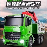 ราคา รถบังคับวิทยุ Double E E352-003 อัตราส่วน 1:20 รถเครนขนไม้ซุง Mercedes Arocs Crane Truck บังคับได้เสมือนจริง (13212677081)