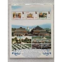ราคา แสตมป์ประเทศบรูไนชุดโครงการบ้านอยู่อาศัย ปี1998 เต็มแผ่นครบชุด3ดวง (28929077642)