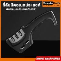 ราคา TLY Bakufu ที่ลับมีด อุปกรณ์ลับมีด ลับกรรไกร หินลับมีด เครื่องลับมีด แท่นลับมีด Knife sharpener เครื่องลับมีดอเนกประสงค์ (21732839682)