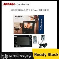 ราคา (งานกล่องสภาพดี) กรอบรูปดิจิตอล SONY S-Frame DPF-HD800 (47253563399)