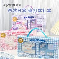ราคา Sanrio สมุดโน๊ตชุดเครื่องเขียนกล่องของขวัญสมุดบันทึกสำหรับเด็กหนังสือชีวิตการศึกษาหน้ามูลค่าสูงน่ารักตารางหมากรุกสาวคุโร (26389725651)
