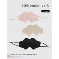 ราคา eye mask ผ้าปิดตา 100% ผ้าไหมเมฆตาหน้ากากนอนแรเงามืออาชีพใช้นอนสุภาพสตรีบรรเทาความเมื่อยล้าตาแขวนหูหม่อนไหม (27294718487)