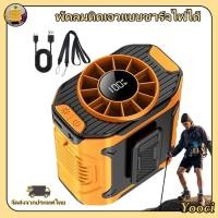ราคา ชาร์จเอวติดตั้งพัดลม 100 ความเร็ว Strong Airflow เข็มขัด Blower สวมใส่ภายใต้เสื้อ Cooler สําหรับกลางแจ้งและ Jobsite ryadmth (43802555545)