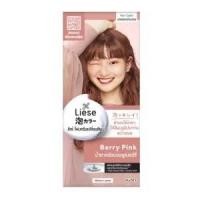 ราคา ลิเซ่โฟมเปลี่ยนสีผมเบอร์รี่พิงค์ Liese Berry Pink Hair Color Foam [หมายเลขบาร์โค้ด 8851818091535] (47957604404)