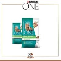 ราคา อาหารแมว เพียวริน่าวัน สูตร สำหรับแมวเลี้ยงในบ้าน แมวโต 400g 2 ถุง (968888159)