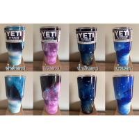 ราคา แก้วเยติ YETI Rambler 30 oz (437463470)