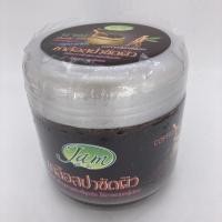 ราคา (ซื้อ 5 แถม 1)（แถมสบู่）JAM เกลือสปาขัดผิว แจม เกลือสปาขัดผิวบอนเน่ ขนาด 700 มล. (9615644587)