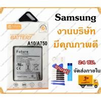 ราคา แบต A10 A750 A72018 พร้อมเครื่องมือ Battery Galaxy แบตA10 แบตA750 มีคุณภาพดี BatteryA10 BatteryA750 (2371971971)