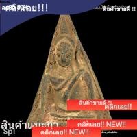 ราคา พระนางพญานครไทย พิมพ์ใหญ่ เนื้อเขียว กรุนครไทย สมัยพ่อขุนบางกลางหาว อายุประมาณ 800 ปี ถ่ายจากองค์จริง พิจารณาตามรูป (56259453132)