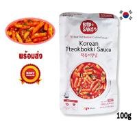 ราคา >>ส่งจากไทย>>ซอส ต๊อกโบกีMAEIL 100g.เข้มข้น อร่อย รสต้นตำหรับ ต๊อกโบกี ต๊อก แป้งต๊อกโบกี ต๊อกบกกี ต๊อกบ๊อกกี (7843542261)