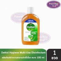 ราคา Dettol 100 มล. [1 ขวด] KK 2101 เดทตอล น้ำยาทำความสะอาดพื้นผิว น้ำยาฆ่าเชื้อโรค เอนกประสงค์ (6320832381)