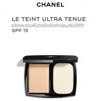 ราคา PRE-ORDER CHANEL LE TEINT ULTRA TENUE ULTRAWEAR FLAWLESS COMPACT FOUNDATION SPF 15 ขนาด 13 g. (5617550108)