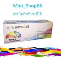 ราคา HP 508A CF360A ตลับหมึกเทียบเท่า HP สีดำ (5438502061)
