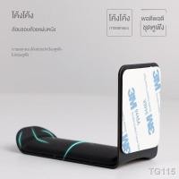 ราคา ▪Boyin ที่แขวนหูฟังแบบติดผนังที่แขวนหูฟังที่แขวนหูฟังที่วางหนังสือแบบตะขอวางหูฟัง <หูฟัง hyperx (3875294839)