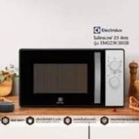 ราคา ไมโครเวฟระบบย่าง ELECTROLUX EMG23K38GB 23 ลิตร (23481992648)