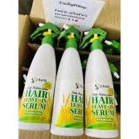 ราคา J-forth Daily Balance hair leave in serum 300ml.เซรั่มบำรุงผมน้ำนมข้าว (23249607326)