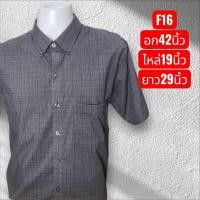ราคา F16 เสื้อเชิ้ตแขนสั้น แบรนด์ Van Heusen มือสองสวยๆ (55502982351)