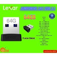 ราคา (64GB) Lexar Flash Drive (JumpDrive S47 64GB-BK) USB 3.1 up to 250MB/s read PC and Mac® systems รับประกัน3ปี (25667803402)