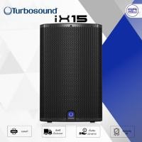 ราคา Turbosound iX15 Active Speaker ตู้ลำโพง 15 นิ้ว แอมป์ในตัว 1000W วาง มอนิเตอร์ ได้ เทคโนโลยี KLARK TEKNIK (12805743771)