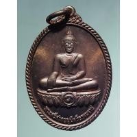 ราคา Antig Pim 553 เหรียญทองแดงผิวไฟ พระพุทธศรีศากยมุนีศรีธรรมราช หลัง พระบรมธาตุวัดพระมหาธาตุวรมหาวิหาร จังหวัดนครศรีธรรมรา (24681589490)