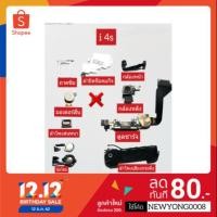 ราคา อะไหล่ iPhone 4s มีพร้อมส่งทุกชิ้น แท้ (3610805226)