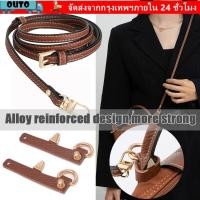 ราคา เข็มขัดเปลี่ยนสายหนังแท้ กะบุกอัลลอยด์เสริม สำหรับ Longchamp (57356415960)