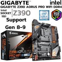 ราคา MAINBOARD (เมนบอร์ด) 1151 GIGABYTE Z390 AORUS PRO WIFI DDR4 Support Gen 8 Gen 9 (24194753445)