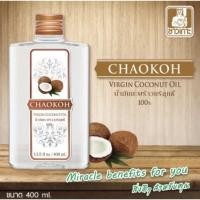 ราคา น้ำมันมะพร้าวบริสุทธิ์ 100% ชาวเกาะ สกัดเย็น 400ml. VIRGIN COCONUT OIL 100% ตราชาวเกาะ (19634442898)