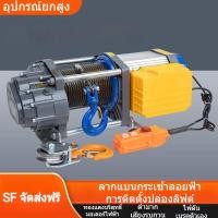 ราคา 220V รอกไฟฟ้าเร็ว 2.5 ตันรอกเครน 3 ตันรอกสายเคเบิล รอกสลิงไฟฟ้า เครนไฟฟ้า (27360755169)