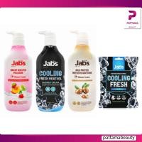 ราคา Jabs แจ๊บส์ ครีมอาบน้ำ เมลทอล ผิวกระจ่างใส ผิวแห้ง 400มล. (14498334199)