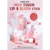 ราคา HF511 ซีเวนน่า คัลเลอร์ส มิลค์ ทัช ลิป แอนด์ บลัช สติ๊ก (28266536674)