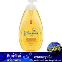 ราคา เบบี้ แชมพู โกลด์ 800 มล. จอห์นสัน Johnson Baby Shampoo Gold (23261216467)