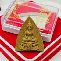 ราคา พระชัยวัฒน์ พิมพ์เตารีด เนื้อผงใบลานเก่า หลวงปู่โต๊ะ วัดประดู่ฉิมพลี พร้อมกล่องจากวัด (43416479696)